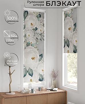 Рулонная штора «Артионт - 272 - ширина 52 см» | фото