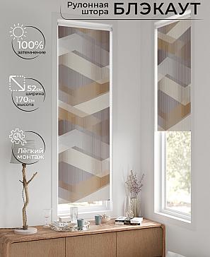 Рулонная штора «Артионт - 282 - ширина 52 см» | фото