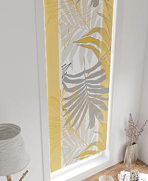 Рулонная штора «Артионт -284- ширина 52 см»