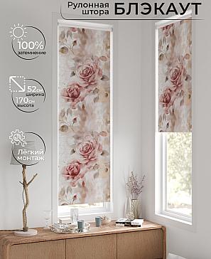 Рулонная штора «Артионт - 302 - ширина 52 см» | фото