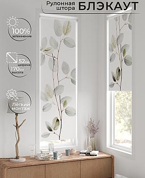Рулонная штора «Артионт - 321 - ширина 52 см» | фото