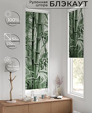Рулонная штора «Артионт - 331 - ширина 52 см» | фото
