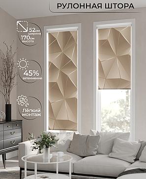 Рулонная штора «Анимаис - 334 - ширина 52 см» | фото