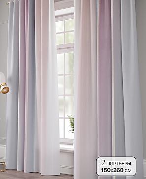 Комплект штор «Бонтуал»
