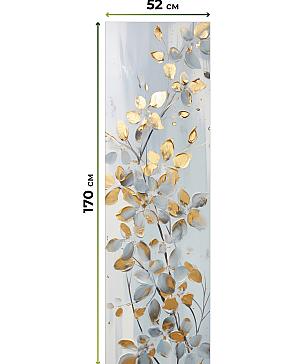 Рулонная штора «Артионт -350- ширина 52 см»