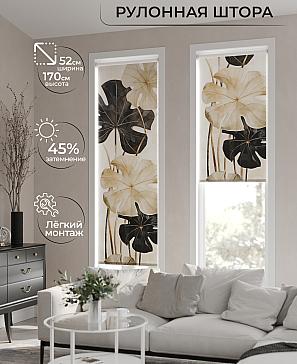 Рулонная штора «Анимаис - 365 - ширина 52 см» | фото