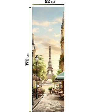 Рулонная штора «Артионт -361- ширина 52 см»