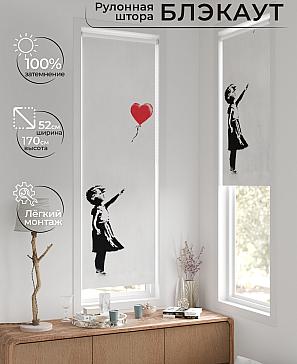 Рулонная штора «Артионт - 374 - ширина 52 см» | фото