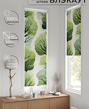 Рулонная штора «Арвория - ширина 52 см» | фото