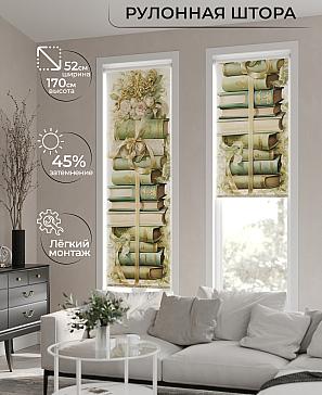 Рулонная штора «Анимаис - 378 - ширина 52 см» | фото