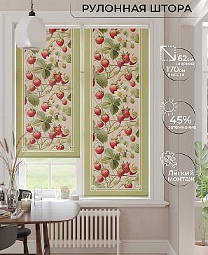 Рулонная штора «Бетта-3 - ширина 62 см» | фото