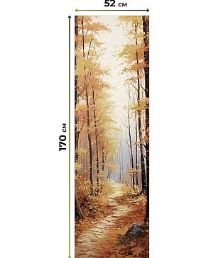 Рулонная штора «Артионт -389- ширина 52 см»