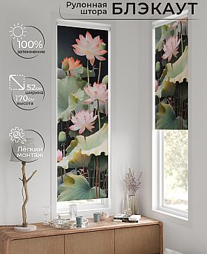 Рулонная штора «Артионт - 402 - ширина 52 см» | фото