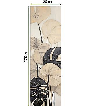 Рулонная штора «Артионт -406- ширина 52 см»