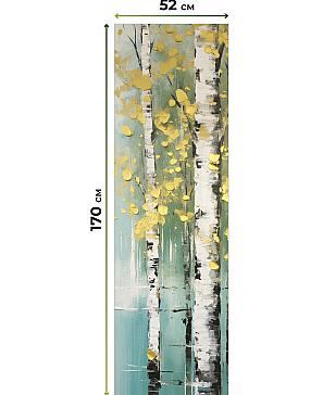 Рулонная штора «Артионт -407- ширина 52 см»