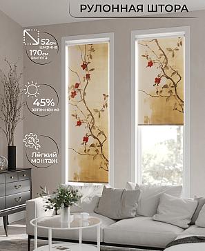 Рулонная штора «Анимаис - 399 - ширина 52 см» | фото