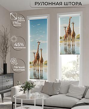 Рулонная штора «Анимаис - 404 - ширина 52 см» | фото