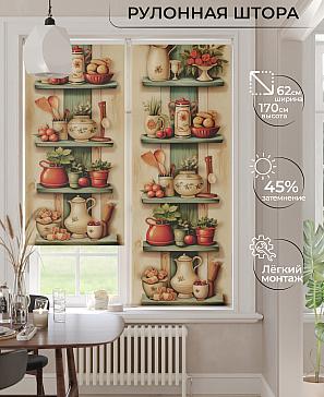 Рулонная штора «Бетта-41 - ширина 62 см» | фото