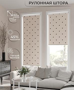 Рулонная штора «Бетта-56 - ширина 62 см» | фото
