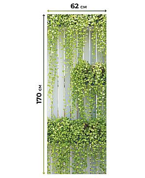 Рулонная штора  «Бетта-63 - ширина 62 см»