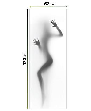 Рулонная штора  «Бетта-72 - ширина 62 см»