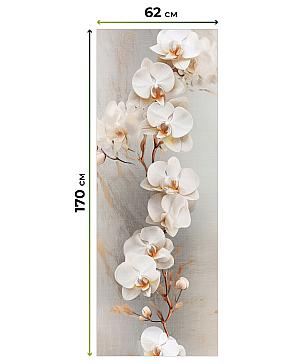 Рулонная штора  «Бетта-80 - ширина 62 см»