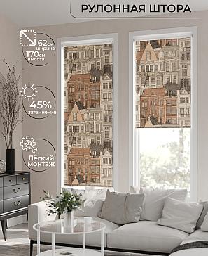 Рулонная штора «Бетта-84 - ширина 62 см» | фото