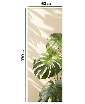 Рулонная штора  «Бетта-343 - ширина 62 см»