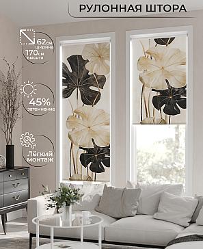 Рулонная штора «Бетта-365 - ширина 62 см» | фото