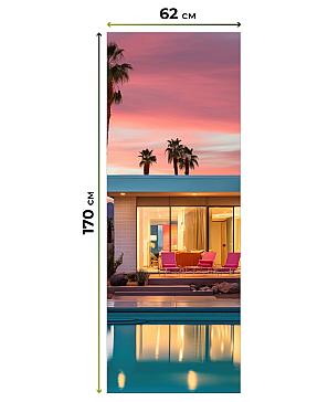 Рулонная штора  «Бетта-367 - ширина 62 см»