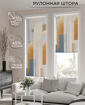 Рулонная штора «Бетта-402 - ширина 62 см» | фото