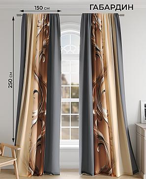 Комплект штор «Флиантрос» | фото