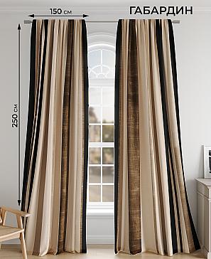 Комплект штор «Ламиракс» | фото