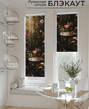 Рулонная штора «Плутея - 424 - ширина 52 см» | фото