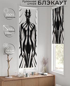 Рулонная штора «Плутея - 430 - ширина 52 см» | фото