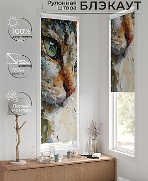 Рулонная штора «Плутея - 437 - ширина 52 см» | фото