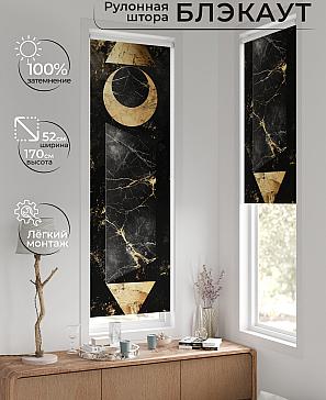 Рулонная штора «Плутея - 444 - ширина 52 см» | фото