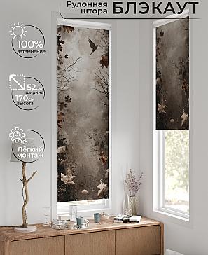 Рулонная штора «Плутея - 445 - ширина 52 см» | фото