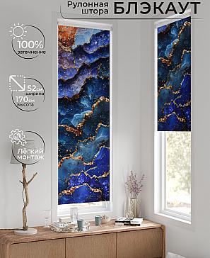 Рулонная штора «Плутея - 446 - ширина 52 см» | фото