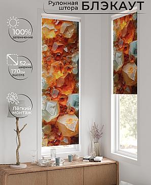 Рулонная штора «Плутея - 448 - ширина 52 см» | фото