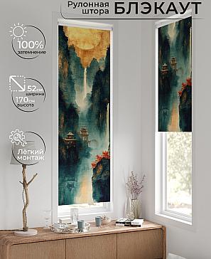 Рулонная штора «Плутея - 451 - ширина 52 см» | фото