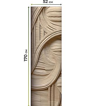 Рулонная штора «Плутея - 454 - ширина 52 см» | фото 3