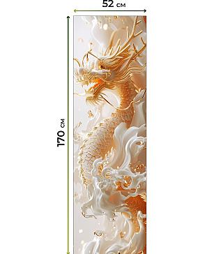 Рулонная штора «Плутея - 457 - ширина 52 см» | фото 3