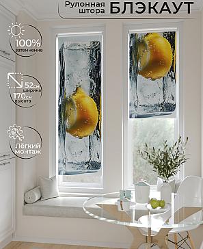 Рулонная штора «Плутея - 458 - ширина 52 см» | фото