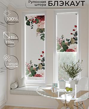 Рулонная штора «Плутея - 470 - ширина 52 см» | фото