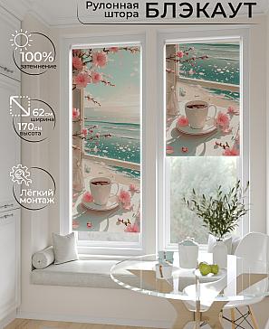 Рулонная штора «Федера - 411 - ширина 62 см» | фото