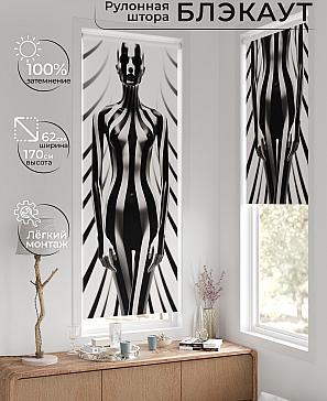 Рулонная штора «Федера - 430 - ширина 62 см» | фото