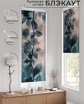 Рулонная штора «Федера - 496- ширина 62 см» | фото