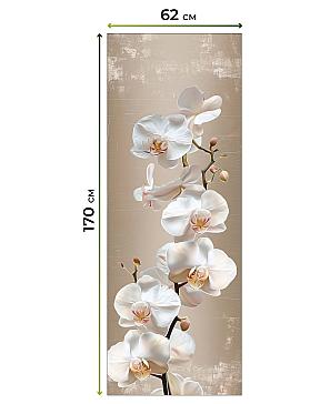 Рулонная штора «Федера - 505 - ширина 62 см»