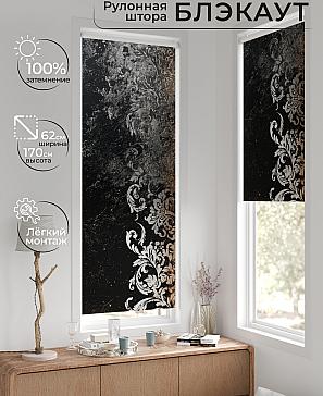 Рулонная штора «Федера - 507- ширина 62 см» | фото 2